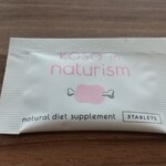 焼肉うしごろ - 罪悪感が浄化された気になる