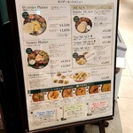 エリックサウス - 