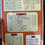 かつれつ四谷たけだ - 