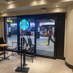 スターバックスコーヒー - 