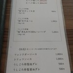 焼肉うしごろ - 