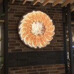 石松餃子  - お店の壁