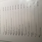 プロカンジャンケジャン - 