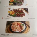 プロカンジャンケジャン - 