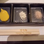 紀尾井町 とんかつ・洋食ひとみ - 