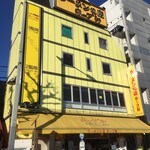 ラーメンの店 ホープ軒 - 