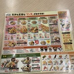 天丼・天ぷら本舗 さん天 - 