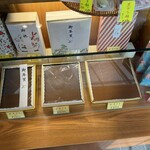 坂本屋 - 