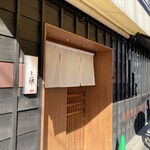 中華蕎麦 三藤 - 