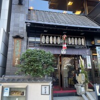 鰻割烹 伊豆栄 本店 - 