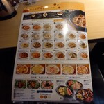 トレンタ - テイクアウトメニュー