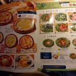 トレンタ - メニュー⑥