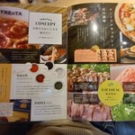 トレンタ - メニュー①