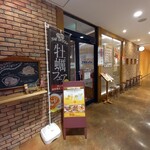 トレンタ アルヴェ店 - 店舗外観