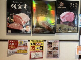 h Seinikutonya Chokueiyakiniku Ten Yakiniku No Kura - 