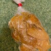 なかや売店 - ほしいも切落し(500円)