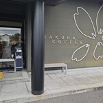 桜珈琲 - 