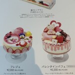 トライアングルカフェ - 