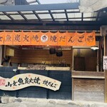 桂茶屋 - 