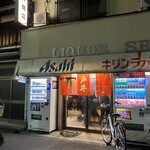戸井酒店 - お店の外観