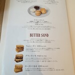 トライアングルカフェ - 