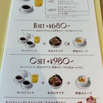 トライアングルカフェ - 