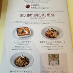 トライアングルカフェ - 