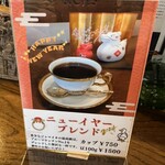 ダックスファーム - 