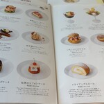 トライアングルカフェ - 