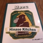 Hinase Kitchen - 