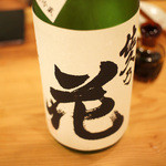 土と青 - 日本酒