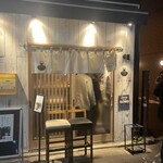 Tokyo Style Noodle ほたて日和 - 