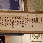 お好み焼 オモニ - 