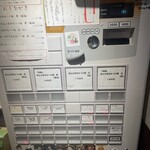 Tokyo Style Noodle ほたて日和 - 