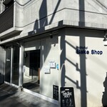 comme Bake Shop - 