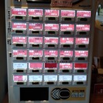 麻辣担々麺 堂島 - 