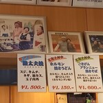 お好み焼 オモニ - 