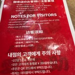 炭火やきとり愛之助 - 