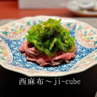 Ji-Cube - 