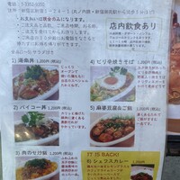 シェフス - ランチメニュー