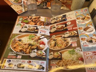 山田うどん - 