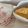 ビアードパパ - 