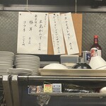 ソニア - 今度は夜ゆっくり飲みに来よう