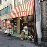 珈琲専門店 エース - 