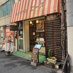 珈琲専門店 エース - 