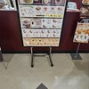 ホリーズカフェ イオンモール姫路リバーシティ店