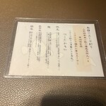 Tokyo Style Noodle ほたて日和 - 