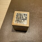 Tokyo Style Noodle ほたて日和 - 