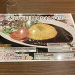 Hawaiian Cafe Mahou No Pankeki - 