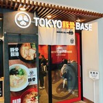 TOKYO豚骨BASE - 